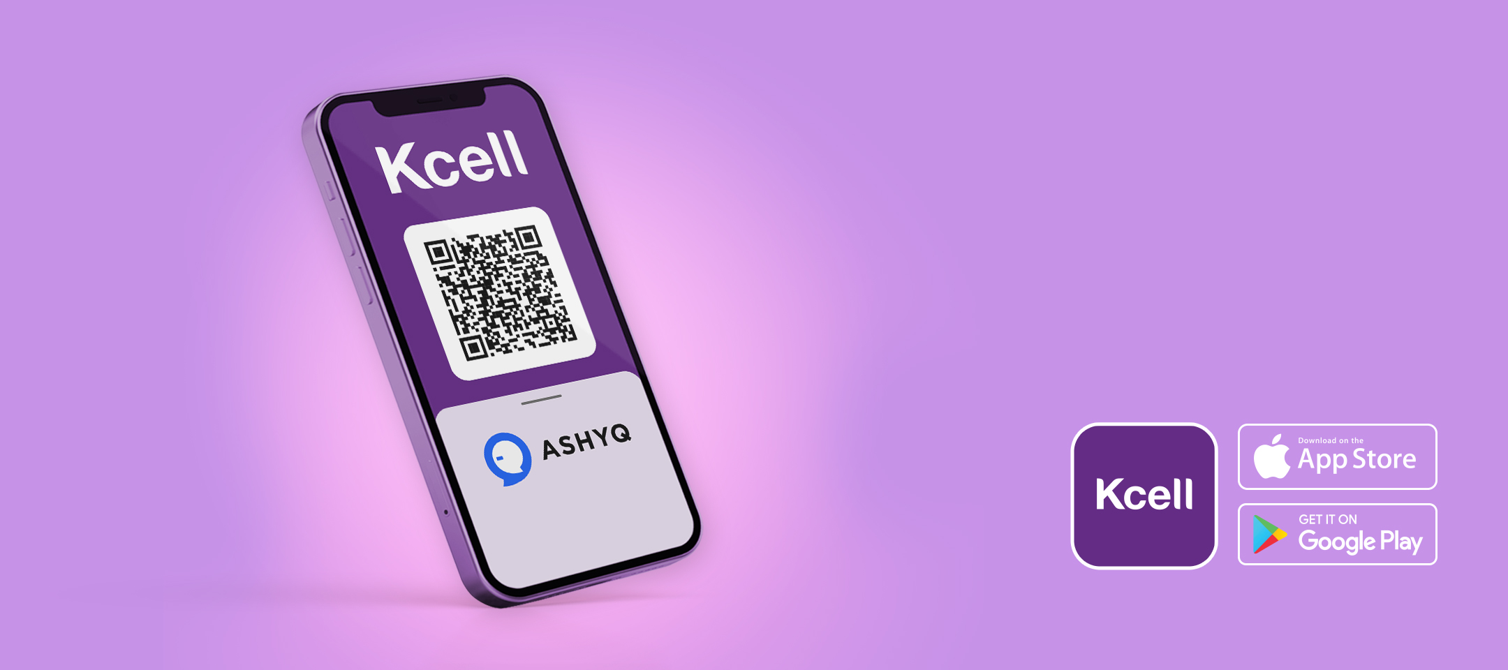 Отсканировать QR код Ашык в суперприложении Kcell